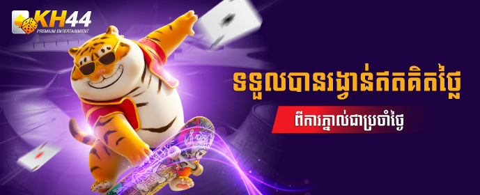 Promotion 1